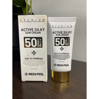 MEDI-PEEL Active Silky Sun Cream SPF50+ 50ml  ⭐กันแดดที่ใช้ดีเวอร์ ⭐