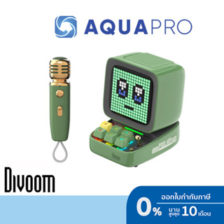 Divoom Ditoo Mic Green ลำโพงบลูทูธ พร้อมไมโครโฟน รุ่น Retro Pixel Art Game พร้อมจอ Pixel ประกันศุนย์ By Aquapro