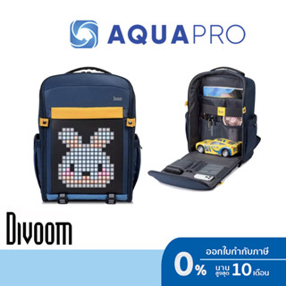 Divoom Backpack S Blue กระเป๋าเป้สะพายหลัง S Pixel Art Youngsters พร้อมหน้าจอ LED กันน้ํา ประกันศูนย์ไทย By Aquapro