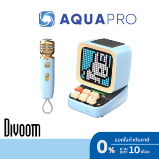 Divoom Ditoo Mic Blue  ลำโพงบลูทูธ พร้อมไมโครโฟน รุ่น Retro Pixel Art Game พร้อมจอ Pixel ประกันศุนย์ By Aquapro