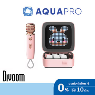 Divoom Ditoo Mic Pink  ลำโพงบลูทูธ พร้อมไมโครโฟน รุ่น Retro Pixel Art Game พร้อมจอ Pixel ประกันศุนย์ By Aquapro