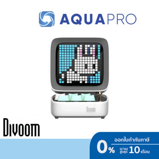 Divoom Ditoo Pro White ประกันศูนย์ ลำโพงขนาดกะทัดรัด พร้อมจอ Pixel แบตในตัวปรับแต่งรูปได้ By Aquapro