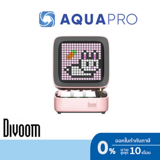 Divoom Ditoo Pro Pink ประกันศูนย์ ลำโพงขนาดกะทัดรัด พร้อมจอ Pixel แบตในตัวปรับแต่งรูปได้ By Aquapro