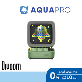 Divoom Ditoo Pro Green ประกันศูนย์ ลำโพงขนาดกะทัดรัด พร้อมจอ Pixel แบตในตัวปรับแต่งรูปได้ By Aquapro