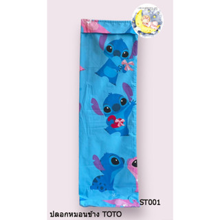 TOTO Bolster Case ปลอกหมอนข้างยี่ห้อโตโต  ลายหมีพู สตีฟ สนูปปี้ เจ้าหญิง มิกกี้เม้า ลิขสิทธิ์แท้ 100% No.8932