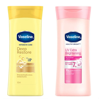 (100ml./3ขวด/แพ็ค) Vaseline Healthy Bright วาสลีน เฮลธี ไบรท์ ยูวี เอ็กซ์ตร้า ไบรท์เทนนิ่ง/อินเทนซีฟ แครื ดีพ รีสโตร์