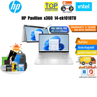 HP Pavilion x360 14-ek1018TU/i5-1335U/ประกัน 2 Y+Onsite