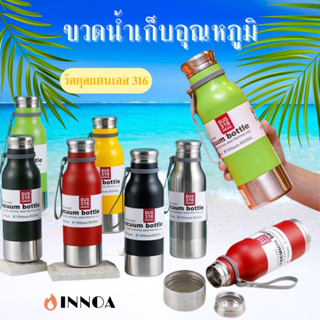 🔥พร้อมส่ง🔥ขวดน้ำเก็บอุณหภูมิ (STRIDA) 650/850/1100 ml. ขวดน้ําเก็บความเย็น กระบอกน้ําเก็บความเย็น สแตนเลส BZ-6850