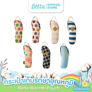 Dr.Betta Warmth Pouch กระเป๋าเก็บรักษาอุณหภูมิ