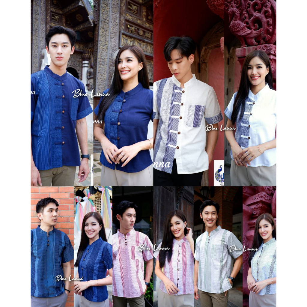 เสื้อคู่ผ้าฝ้ายมัดหมีหมักโคลนแต่งลายพื้นเมือง
