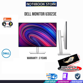 [รับเพิ่ม! แผ่นรองเม้าส์ Gaming ขนาดใหญ่] DELL MONITOR U3023E/ประกัน3yonsite