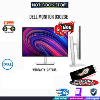 [ผ่อน0% 10ด.][รับเพิ่ม! แผ่นรองเม้าส์ Gaming ขนาดใหญ่] DELL MONITOR U3023E/ประกัน3yonsite