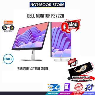 [ผ่อน 0% 10 ด.][รับเพิ่ม! แผ่นรองเม้าส์ Gaming ขนาดใหญ่]DELL MONITOR P2722H 27" IPS 60Hz/ประกัน 3yOnsite