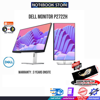 [รับเพิ่ม! แผ่นรองเม้าส์ Gaming ขนาดใหญ่]DELL MONITOR P2722H 27" IPS 60Hz/ประกัน 3yOnsite