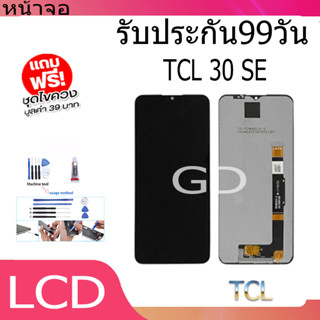 หน้าจอ LCD Display จอ + ทัช  TCL 30 SE อะไหล่มือถือ อะไหล่ จอพร้อมทัชสกรีน ออปโป้  TCL 30 SE