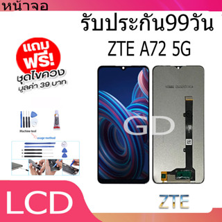 หน้าจอ LCD Display จอ + ทัช ZTE A72 5G อะไหล่มือถือ อะไหล่ จอพร้อมทัชสกรีน ออปโป้ A72 5G