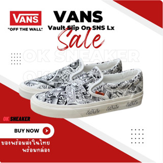 รองเท้าผ้าใบ Vans Slipon SNS มีกล่อง พร้อมส่งในไทย