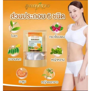 ชาไทยขับโซเดียม ลดบวม ตราคุณพราว