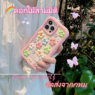 🐱‍🐉จัดส่งภายใน 24 ชม🌹 เคสไอโฟน 11 12 13 14 Pro Max ดอกไม้ แฟชั่น สาวน่ารักหัวใจ ความนิยม Case for iPhone ผลิตภัณฑ์ร้อน