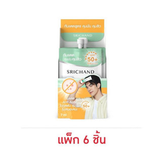 ศรีจันทร์ ซันลูชั่น แอคเน่SPF50+7มล.(แพ็ค6 ชิ้น)
