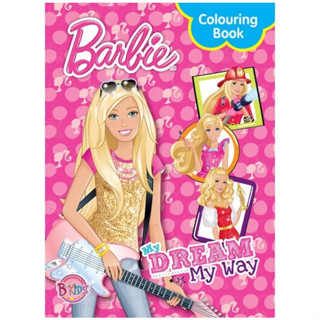 สมุดระบายสีเด็ก ชุด Barbie บาร์บี้