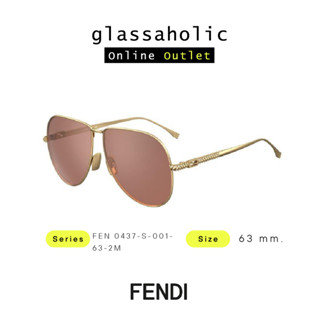 [ลดกระหน่ำ] แว่นกันแดด FENDI รุ่น FEN 0437-S ทรงนักบิน เลนส์สีพิเศษสวย น้ำหนักเบา เรียบหรูดูแพง