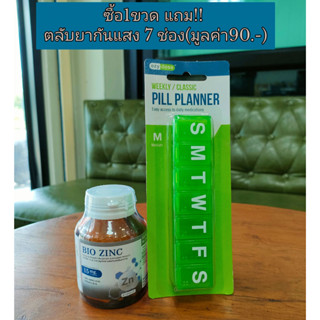 Bio Zinc 15 Mg. By Smooth Life 30 S’ ไบโอ ซิงค์ 15 มก. บาย สมูทไลฟ์ (ผลิตภัณฑ์เสริมอาหาร) 30 แคปซูล