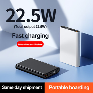 KKSKY แบตสำรอง powerbank 20000MAH 22.5W SUPER FAST CHARGE พาวเวอร์แบงค์ 30 minutes full of 85% แบตสำรองของแท้