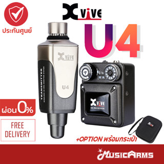 Xvive U4 ไวเลสอินเอียร์มอนิเตอร์ U4 Digital Wireless In-Ear Monitor System Music Arms