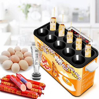 เครื่องทำไข่ม้วน 10แท่ง ที่ทำไข่ม้วนญี่ปุ่น Egg sausage Machine 10 holes เครื่องม้วนไข่ไฟฟ้า--พร้อมส่ง