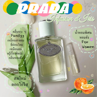 【ของแท้จัดส่งทันที✈️】  Prada Infusion dIris &amp; de Rose &amp; Mandarine &amp; Cèdre EDP 2ml / 5ml / 10ml For Women น้ําหอมแบ่งขาย