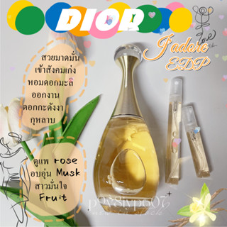 【ของแท้💯จัดส่งทันที✈️】Dior Jadore  / Jadore Parfum dEau  EDP &amp; EDT 2ml / 5ml / 10ml น้ําหอมแบ่งขาย For Women