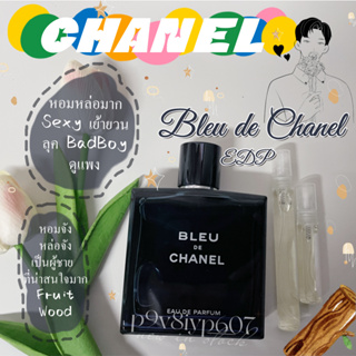 【ของแท้💯จัดส่งทันที✈️】Chanel Bleu de Chanel Eau de Parfum Spray EDP &amp; EDT &amp; Parfum 2ml/5ml/10ml