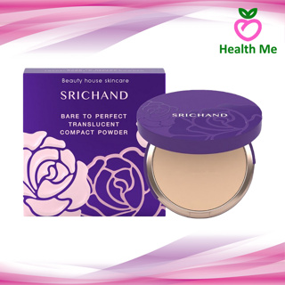 SRICHAND Bare to Perfect Translucent Compact Powder  แป้งสำหรับใบหน้า ขนาด 4.5 และ 9 กรัม