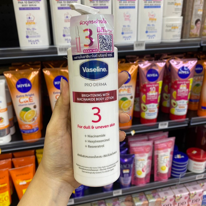 Vaselineสูตร3/Vaselineสูตร5