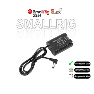 SmallRig 3246 Dummy Battery NP-W235 ประกันศูนย์ไทย