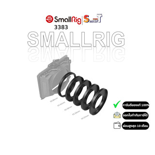 SmallRig 3383 Adapter Rings Kit (Φ52/55/58/62/86-95mm) for Mini Matte Box ประกันศูนย์ไทย