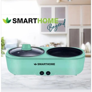 SMARTHOME เตาปิ้งย่างอเนกประสงค์พร้อมหม้อสุกี้ รุ่นSM-EG1507 เขียว