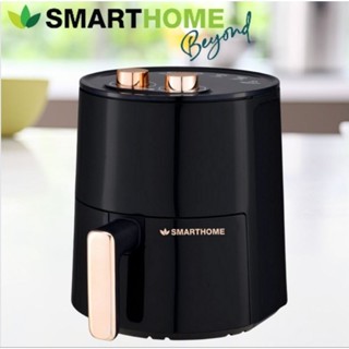 SMARTHOME หม้อทอดไร้น้ำมัน 3.5ลิตร รุ่นMV-1200 ดำ