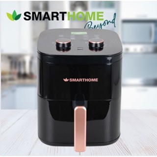 SMARTHOME หม้อทอดไร้น้ำมัน 5.5ลิตร รุ่นMV-1406