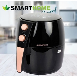 SMARTHOME หม้อทอดไร้น้ำมัน 4.5ลิตร รุ่น MV-1307