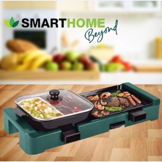 SMARTHOME เตาปิ้งย่างอเนกประสงค์พร้อมหม้อชาบู รุ่น SM-EG1506