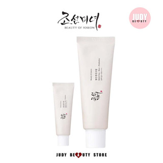 [พร้อมส่ง/ฉลากไทย] BEAUTY OF JOSEON RELIEF SUN SPF50+ PA++++ 50ML ครีมกันแดดเนื้อบางเบา เกลี่ยง่าย