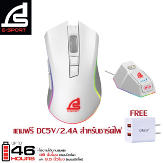 SIGNO E-Sport Wireless Macro Gaming Mouse VORTEX รุ่น WG-900W(แถมฟรีที่ชาร์ตไฟ)