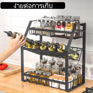 Better ชั้นวางเครื่องปรุง 3-4 ชั้น แร็คครัวขวดปรุงรส การออกแบบเอียง สแตนเลส ป้องกันสนิม ป้องกันน้ำมัน ทำความสะอาดง่าย