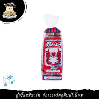 1KG/PACK CHINESE SAUSAGE กุนเชียงหมู ตราเจ๊หงษ์