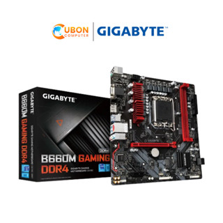 MAINBOARD (เมนบอร์ด) LGA1700 GIGABYTE B660M GAMING DDR4 ประกันศูนย์ 3 ปี