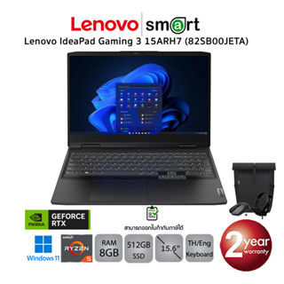 Lenovo IdeaPad Gaming 3 15ARH7(82SB00JETA) Ryzen 5 7535HS/RTX 2050/8GB/512GB/15.6"/Win 11(Onyx Grey)