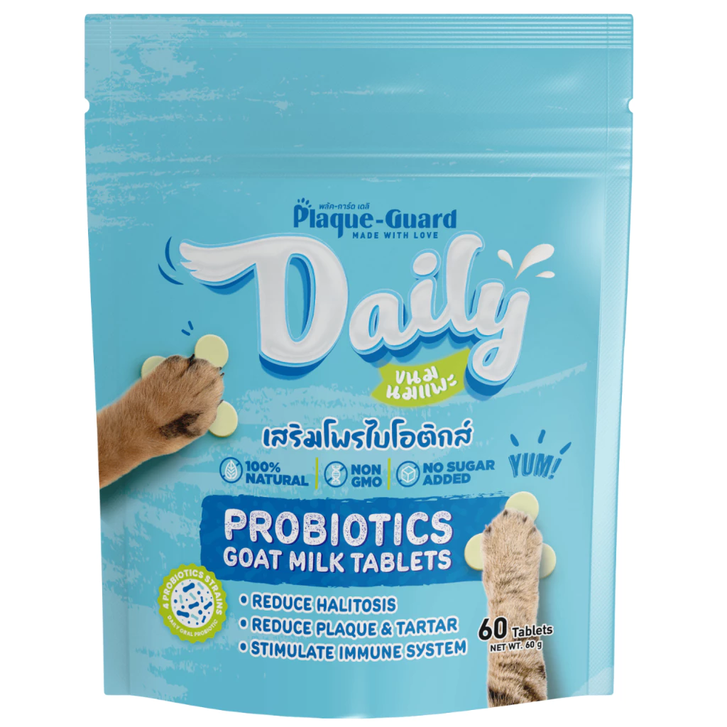 ขนมสุนัข แมว โพรไบโอติกส์ผสมนมแพะอัดเม็ด ลดกลิ่นปาก Plaque-Guard Daily พลัค-การ์ด เดลิ  60 เม็ด thumbnail 4