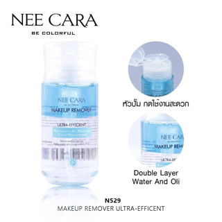 เช็ดหน้าสะอาด หัวปั๊ม กดง่าย Nee Cara Makeup Remover Ultra Efficient #N529